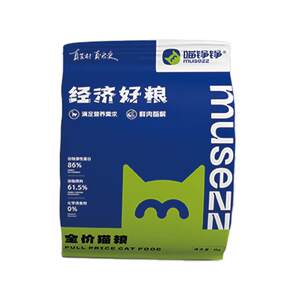 Meow Zhengzheng Economic Cat Food Full Price Grain-Free Puffed Grain-Free Cats General Food Nutritional Main Food Stray Cats