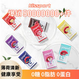 kissport无糖薄荷糖【拍8件】淘金币抵扣4.08到手11.42元