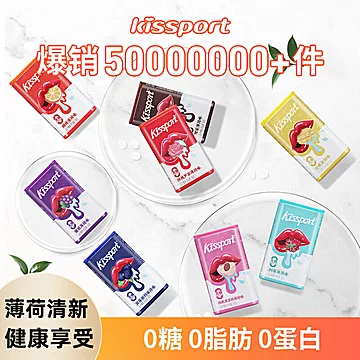 拍8件！kissport无糖薄荷糖