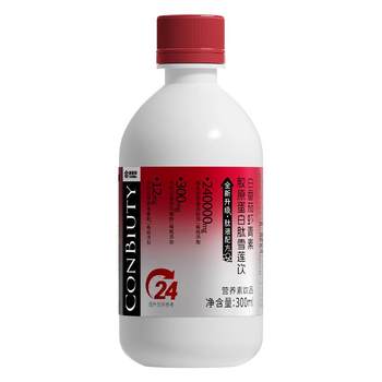 
Conba White Tomato Astaxanthin Collagen Peptide Snow Lotus Drink Niacinamide Liquid Drink Oral Liquid Small Molecular Peptide