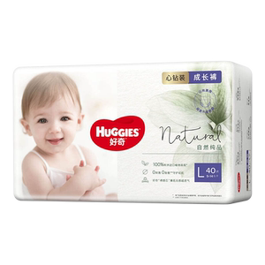 
Curiosity Drilling Pulling Pants Diaper NB-3XL Small Forest Ultra Thin Breathable Diaper Growth Pants