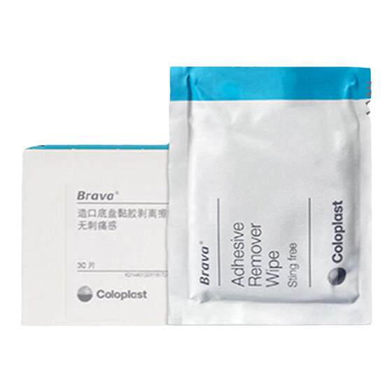 
Kanglebao 12011 stoma chassis adhesive removal paper 12021 skin protective film care accessories