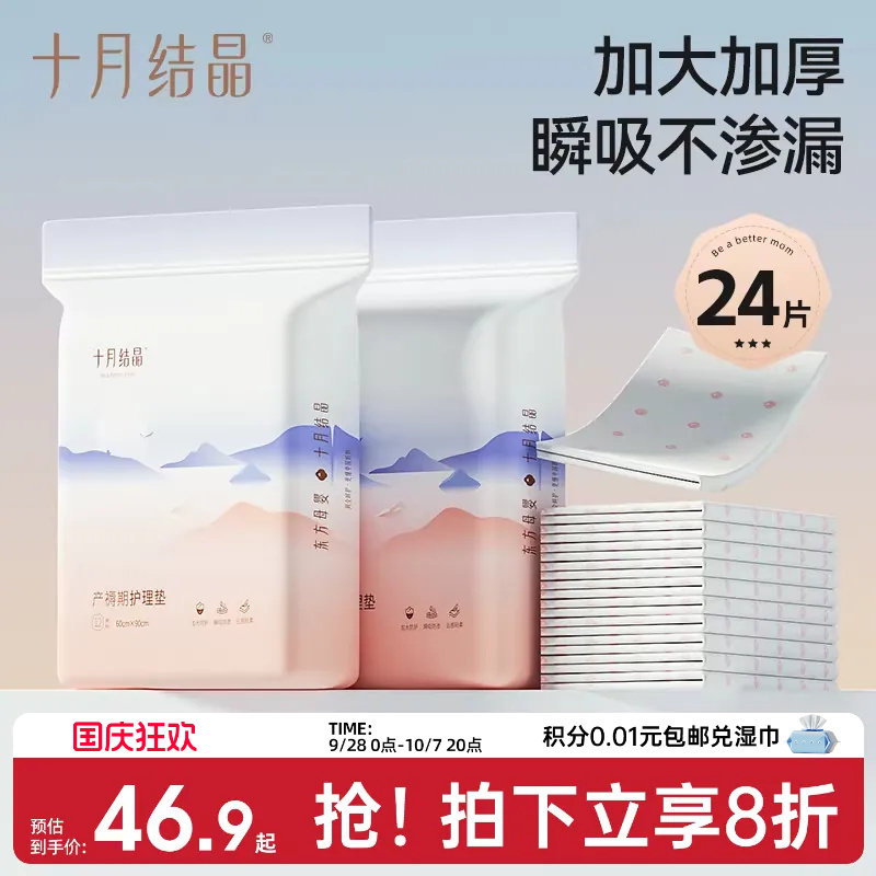 【双十一囤货必看】从孕期到娃3岁，最实用的母婴好物清单都帮你们列好了！照着买就对了！