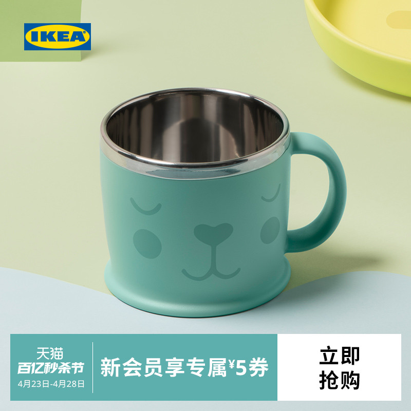 IKEA 宜家 KANONKUL卡侬库杯不锈钢可保温儿童杯子可爱易抓握水杯