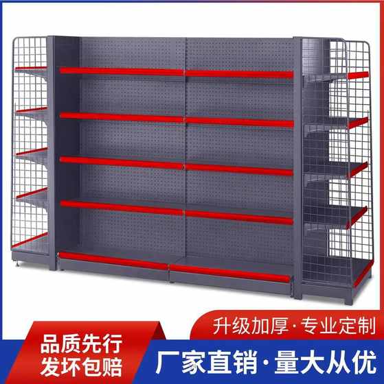 
Single-sided double-sided supermarket shelf display rack store convenience store free combination snacks multi-function free shipping