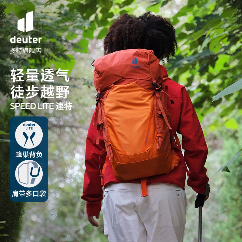 如何挑选一款适合自己的徒步背包 分享我的圣地亚哥徒步之旅