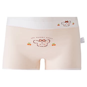 [Limited time buy 5 get 1 free] O-sense waistband girls’ underwear