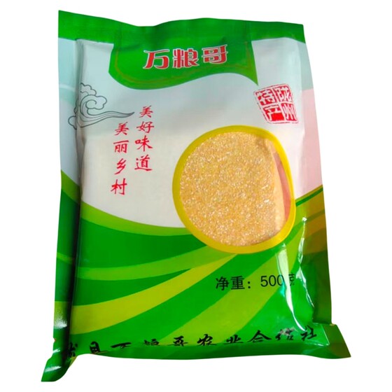 
Shaanxi specialty corn grits, fine corn grits, non-GMO old variety corn grits wrapped in corn residue, corn grits