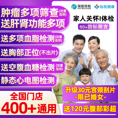 2026年6月20日更新【万能白菜价】的图片 第16张