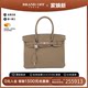 中古Hermes爱马仕女包99新Birkin 30铂金马尔法米色Togo皮手提包