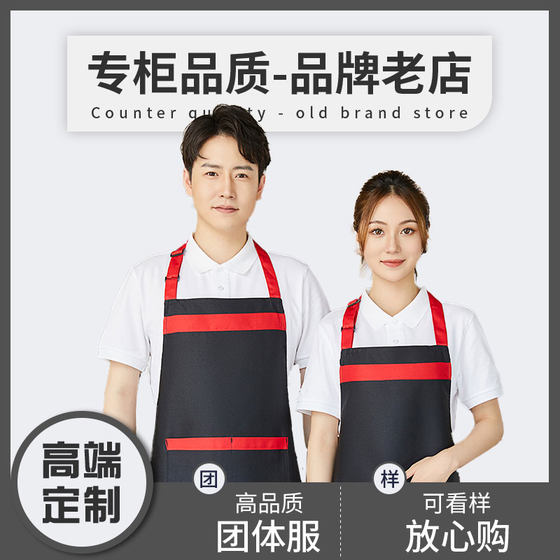 (CX2303)工装呢挂脖围裙厨房厨师火锅店烧烤工作服围裙可印LOGO