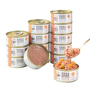 Dog snack dog canned large, medium, small, small dog puppies pet snack nutritional fat, mitigraphy, wet grains 24 cans
