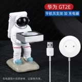 Huawei Watch Зарядка база поддержки GT3/GT2PRO/WATCH3PRO/GT2E HONT MAGIC2/GS