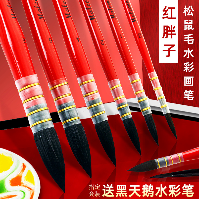 ëˮʻװרԲͷëźл滭߹ϻȫױˢˮ۱