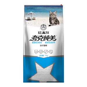 Quick pure cat food 1*0.5kg3*0.5kg5kg20*0.5kg adult cat kitten elder pet main food folding ears and blue cats
