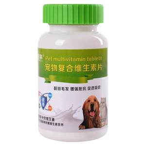 Dog composite vitamin tablets Bigbundi Memu teddy golden -haired cat main nutritional health products
