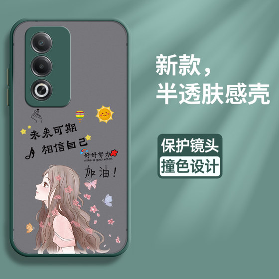 适用oppoA3活力版手机壳oppo保护A3X硅胶套PKD110全包镜头5G防摔比心130磨砂软壳0pp0女板新款外个性创意网红