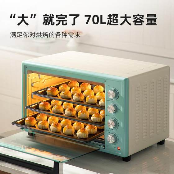 电量烤箱多家用烘焙全自动烤70L大容智能功能披萨84711蛋糕烤炉烤