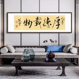 Фанат Houde Carrier Zeng Callicraphy Hanging Painting гостиная украшение живопись офис