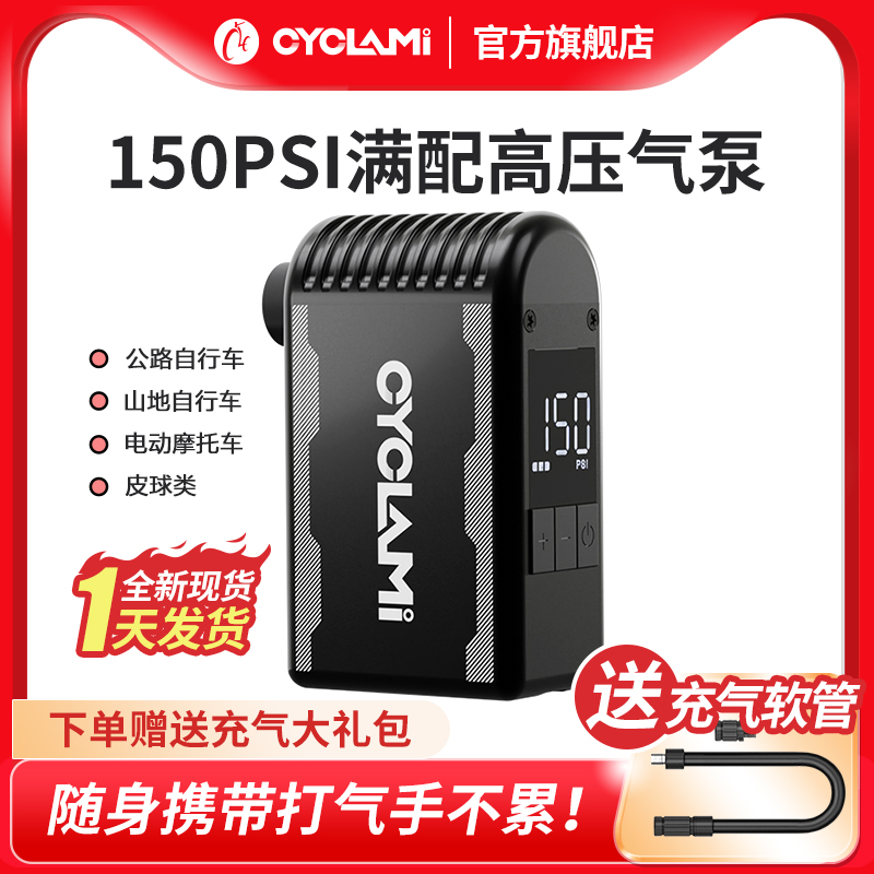 A2MAX LED ѹԤ 150PSI CYCLAMI綯ͲЯѹ 897Ԫ3(299Ԫ/)