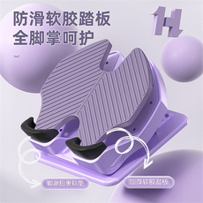 степ тренажер 拉筋板斜踏板小腿拉伸器站立健身压腿部辅助器材锻炼器拉筋拉腿器