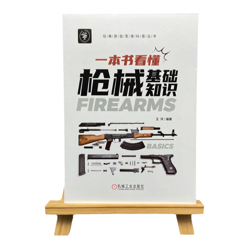 最大15%OFFクーポン 官网正版现代电机控制技术第2版王成元夏加宽孙宜标普通高等教育 社会・政治