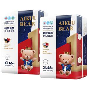 Love Cool Bear Pants Spring ultra -thin breathable diapers Baby men and women, special new first raw urine is not wet