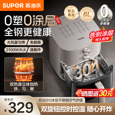 2026年4月23日更新【万能白菜价】的图片 第38张