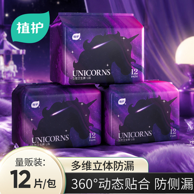 2026年8月11日更新【万能白菜价】的图片 第34张