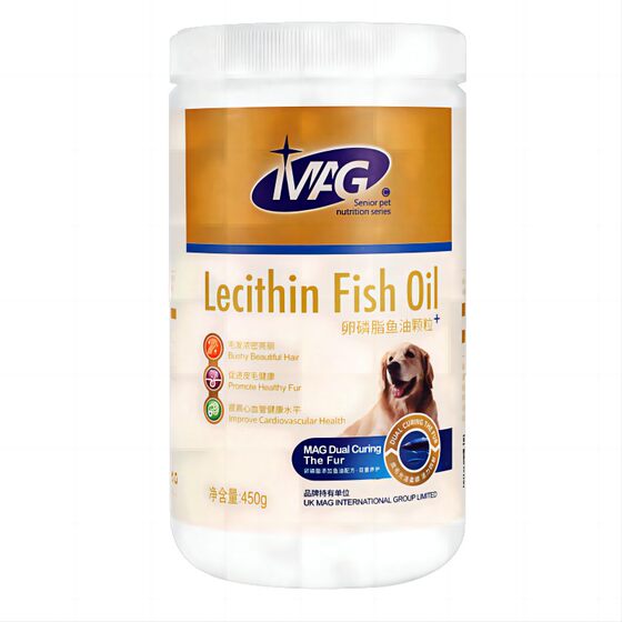 MAG fish oil lecithin for dogs and cats for pet cats to care for hair egg yolk soft lecithin seaweed powder