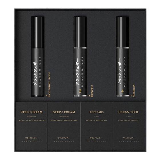 Black Horn Corps, Barbie Barbie Barclasses Crows Crows Box, Wrap Wicker Cold and cold glue