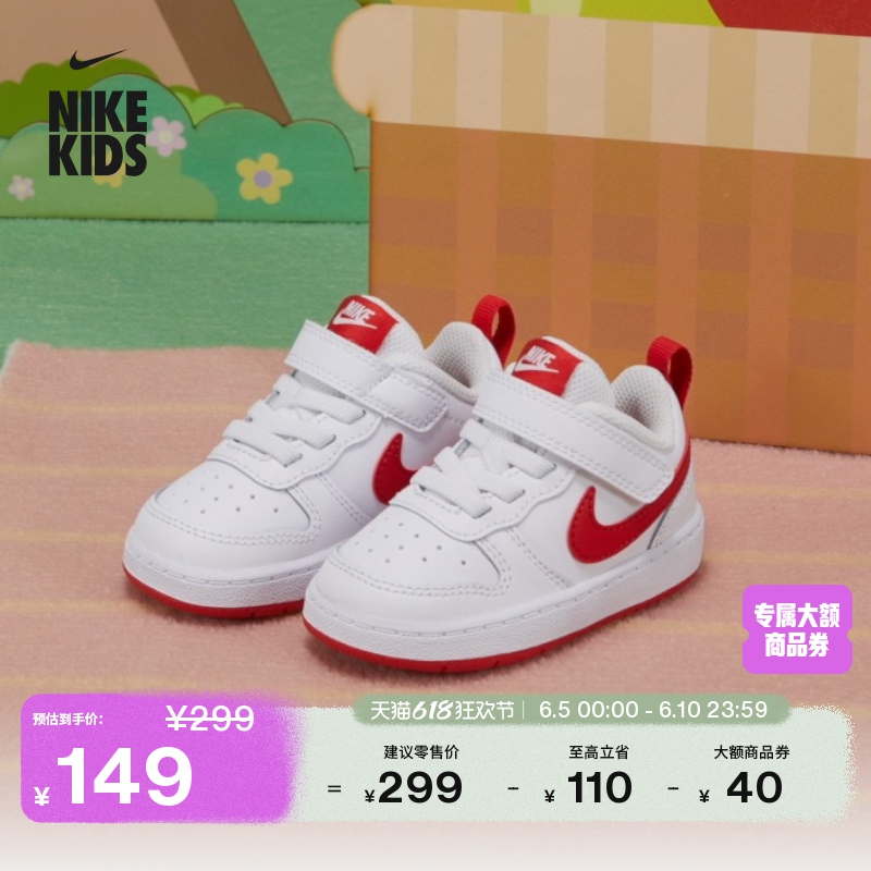 ۻ㣺103/ѧ 21 NikeͿ˿ᲤӤͯ˶ЬЬ149Ԫ