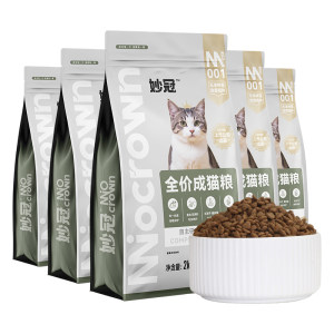
Miaoguan full-price nutritious fresh meat cat food blue cat stray cat adult cat general cat staple food 2kg genuine