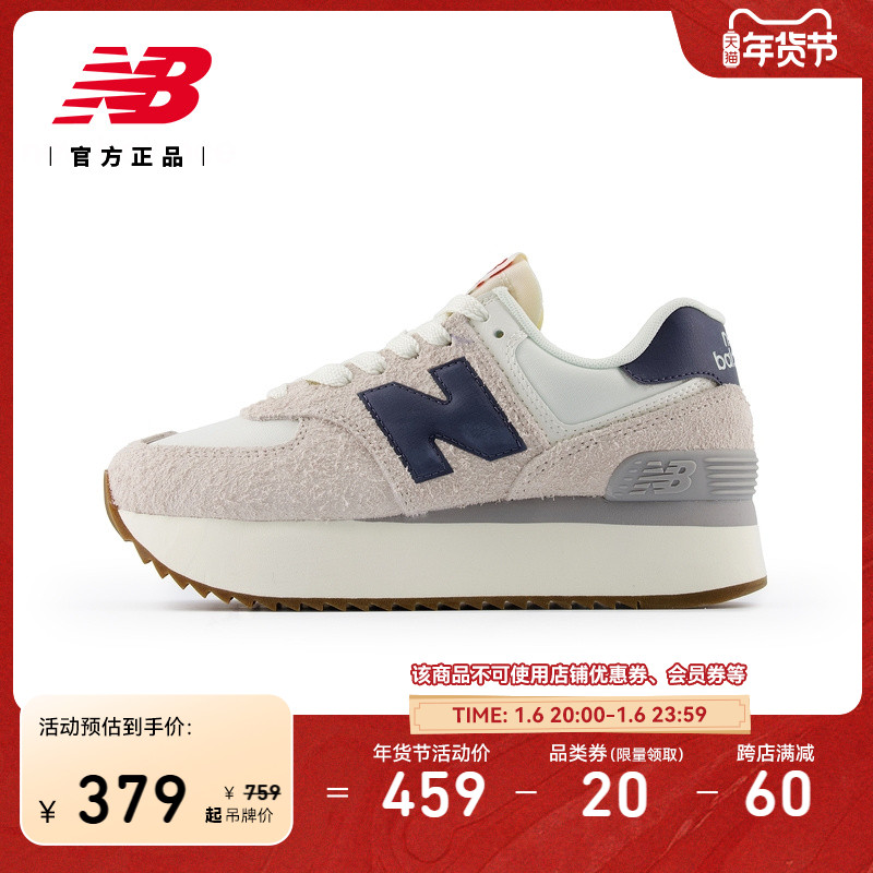 New Balance NBٷƷŮٴ˶ЬWL574ZQAʵ1566Ԫ,ۺ391.5/