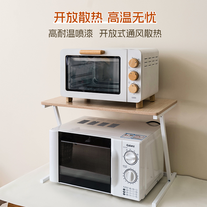 微波炉架置物架厨房台面两层电饭煲烤箱桌面双层储物架子分层支架