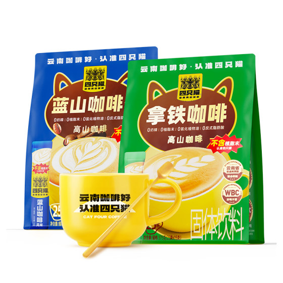 
Four cats Blue Mountain Kabu Yunnan Instant Coffee Powder Refreshing Pure American Black Coffee 30 Strips / Bag Official Authentic