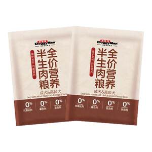 
[Tmall Uxian] Dogman dog main food semi-raw soft food small grain Teddy Corgi dog food trial 60gX2