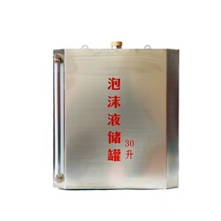 Curved foam fire hydrant box water film forming foam box