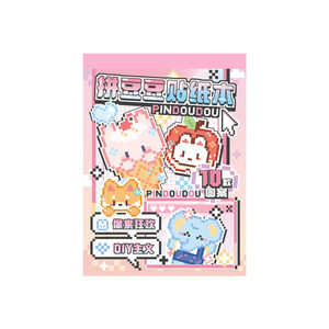 
Manxiaoman spelled bean stickers this pixel style animal chapter jewelry chapter miniature scene collection this large 3D three-dimensional cabin stickers handbook children's puzzle decompression toy girl