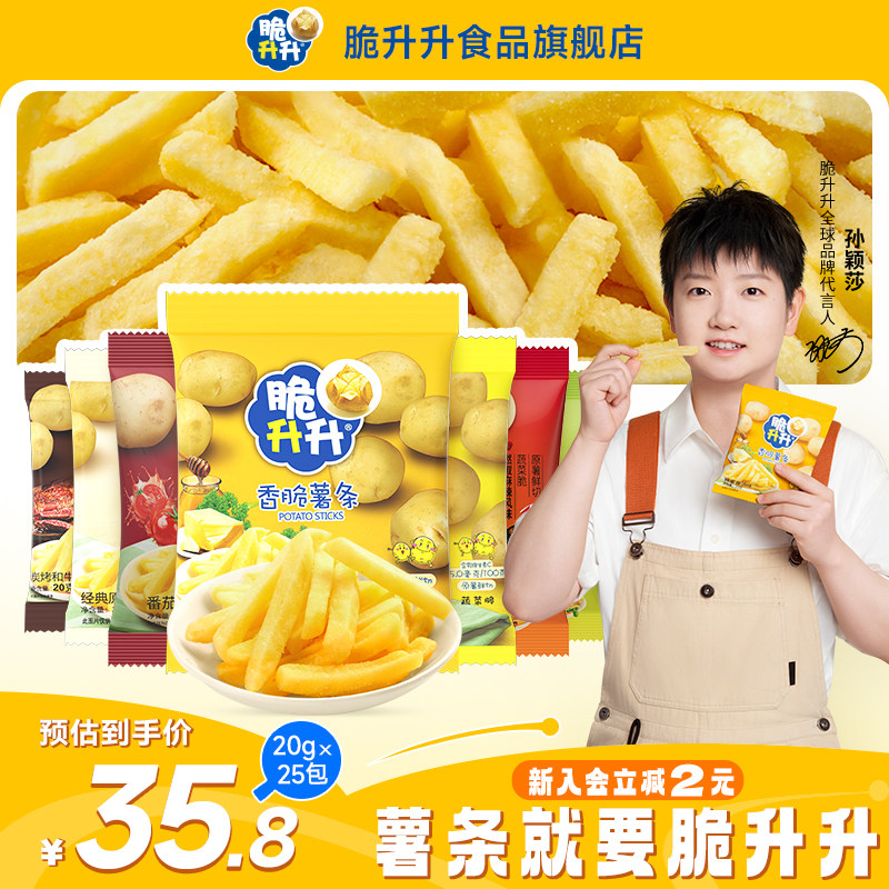 原来这些网红零食半价就能买到——零食代工品牌汇总及其实物晒单