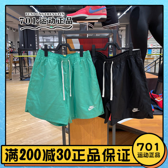 耐克NIKE男子运动短裤梭织宽松透气跑步训练五分裤DM6830-010-363