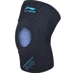 Li Ning knee pads fitness running basketball