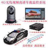 Видеокамера, комплект, монитор, камера видеонаблюдения, 4G, 360 градусов
