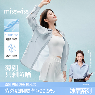2026年6月3日更新【万能白菜价】的图片 第65张