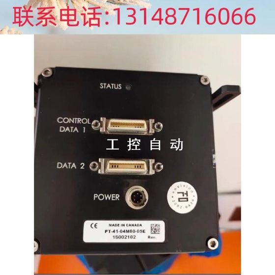 (议价)工业相机达PT-41-04M60-V05E现货议价