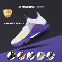 Nike Lebron Steamen 4 IV EP Джеймс Белый Синий Черный Желтый Желтый озеро Баскетбольные туфли CD0188
