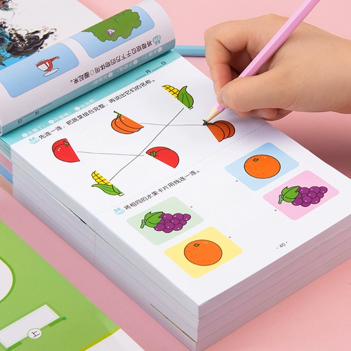 Интеллектуальная логическая книга с картинками для тренировок для детского сада, игра-головоломка для обучения математике, 1-2-3-4-5 лет, концентрация внимания, обучение, раннее развитие, грамотность