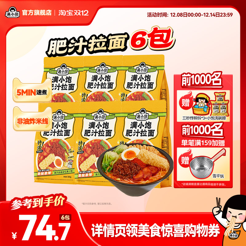 С֭߷ʳװʳʳʳƷٷ콢 27.13Ԫ