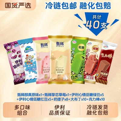 2026年7月25日更新【万能白菜价】的图片 第28张