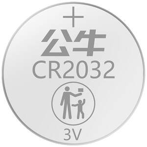 
Car key battery remote control car universal 3V suitable for Haval h6 Honda Volkswagen Geely Libya Di Changan Toyota Roewe Nissan Audi Buick large capacity CR2032 button battery